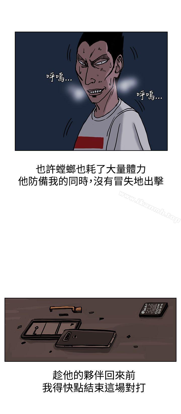 RUN(完结)第26话