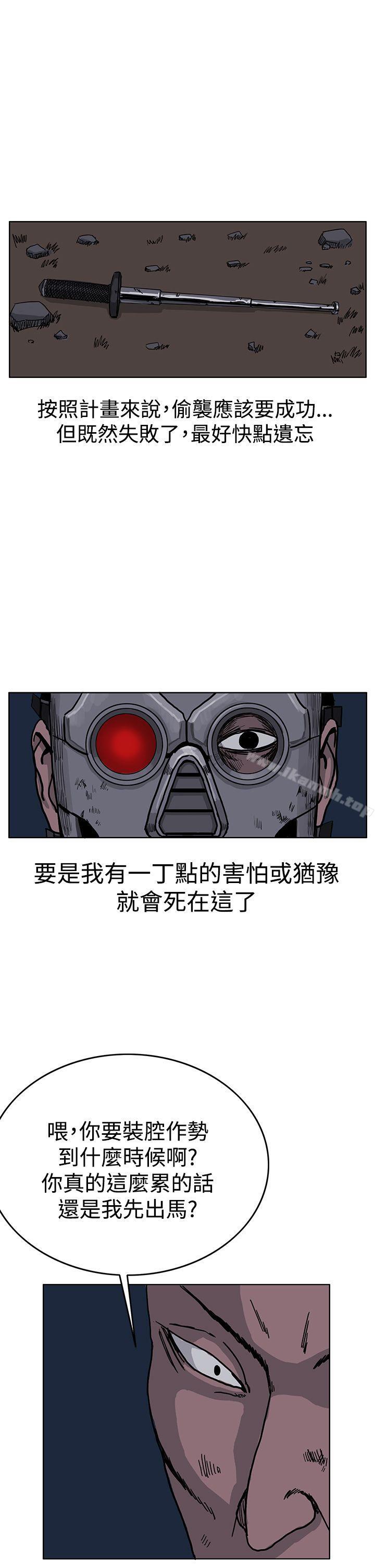 RUN(完结)第26话