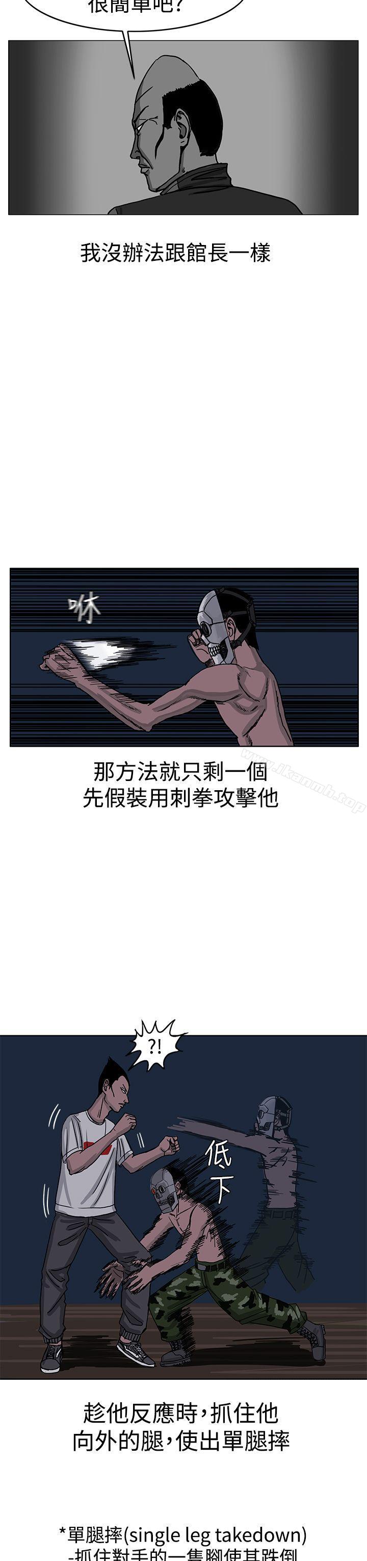 RUN(完结)第26话