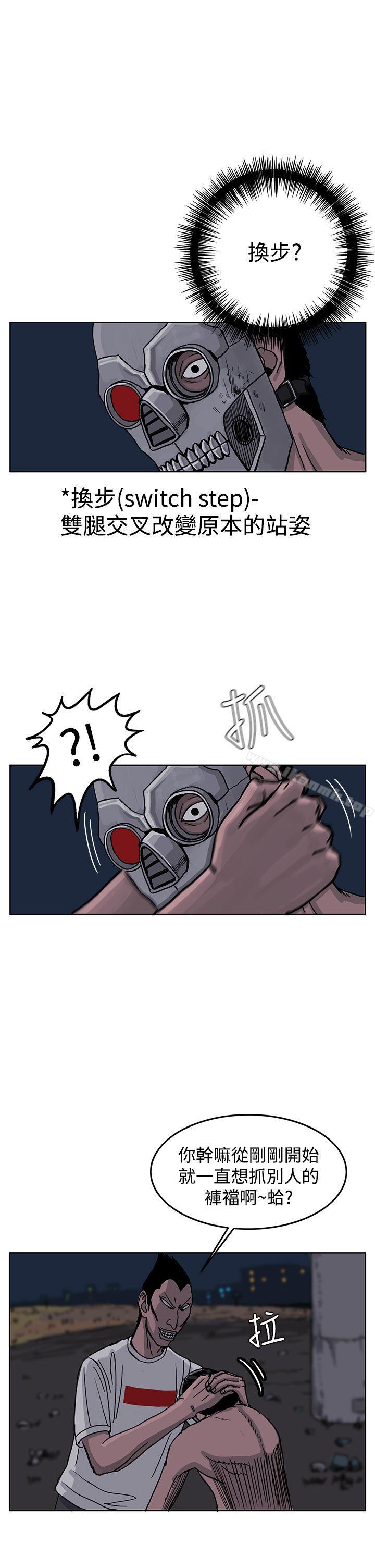 RUN(完结)第26话