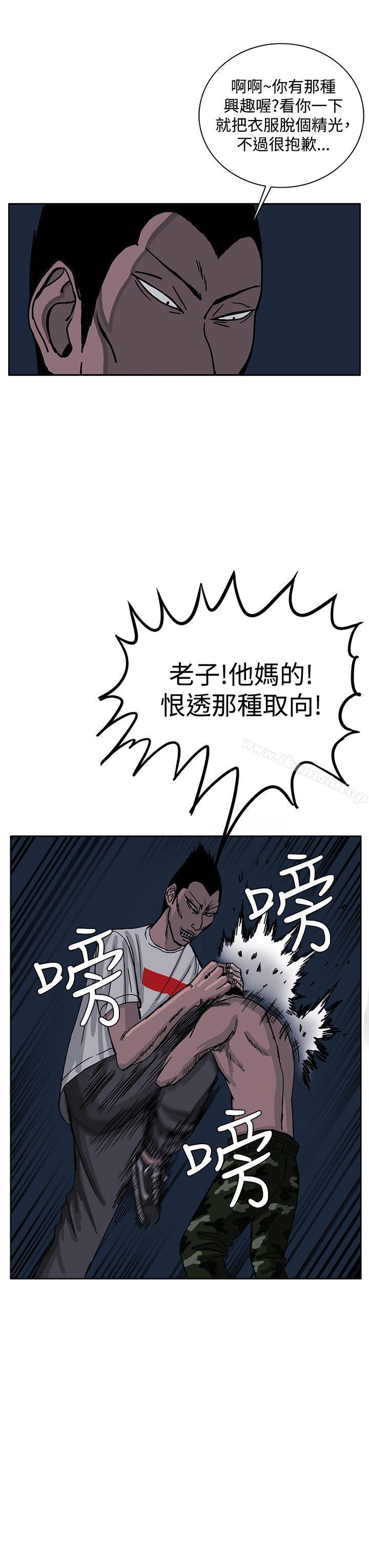 RUN(完结)第26话