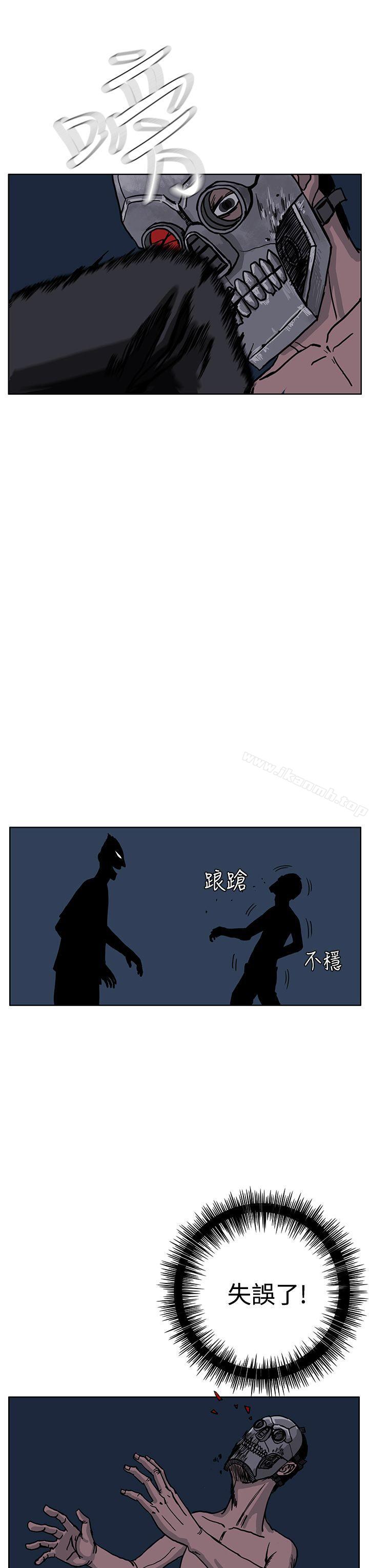 RUN(完结)第26话
