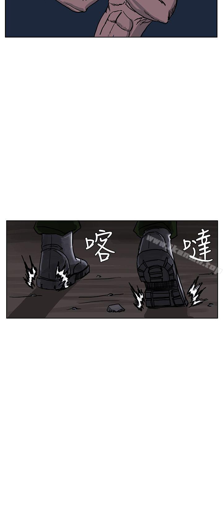 RUN(完结)第26话