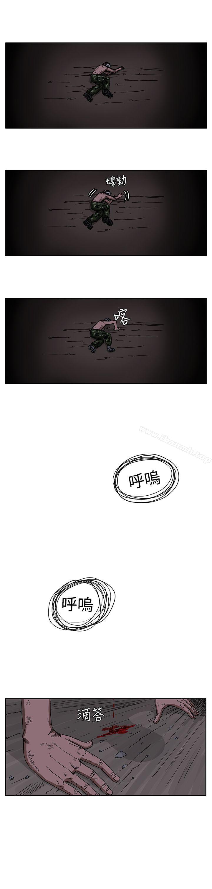RUN(完结)第26话