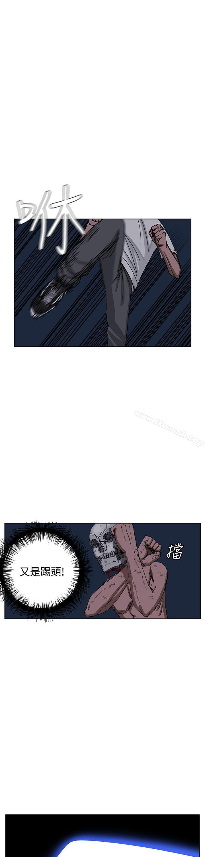 RUN(完结)第26话