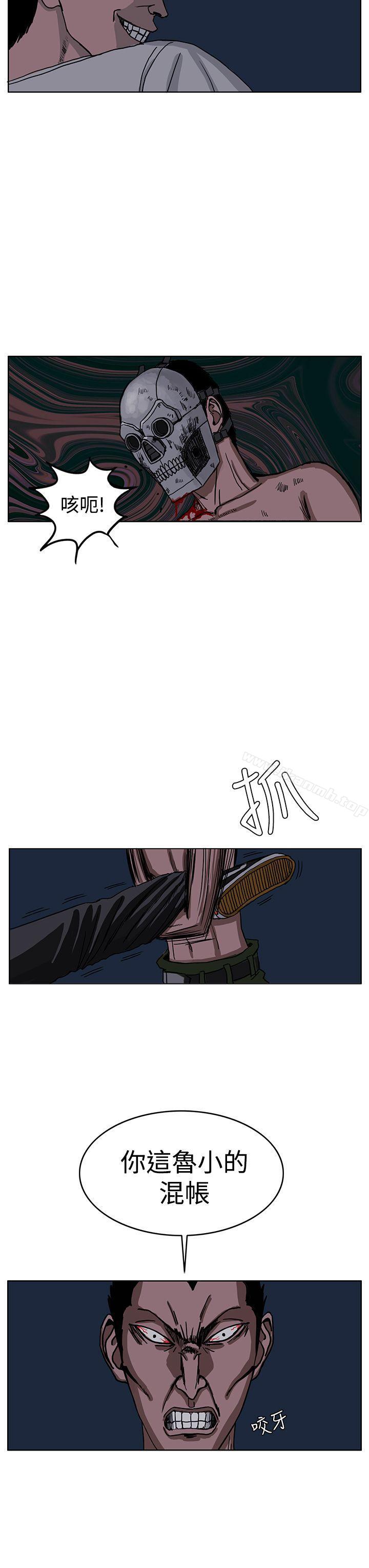 RUN(完结)第26话