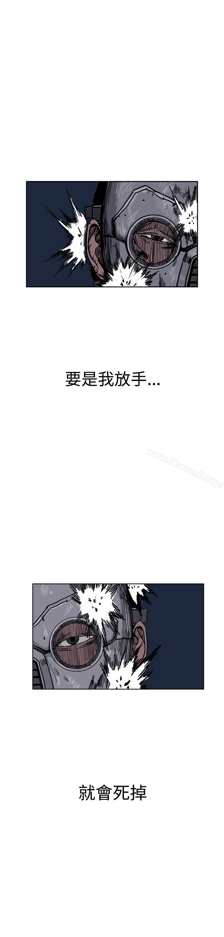 RUN(完结)第26话