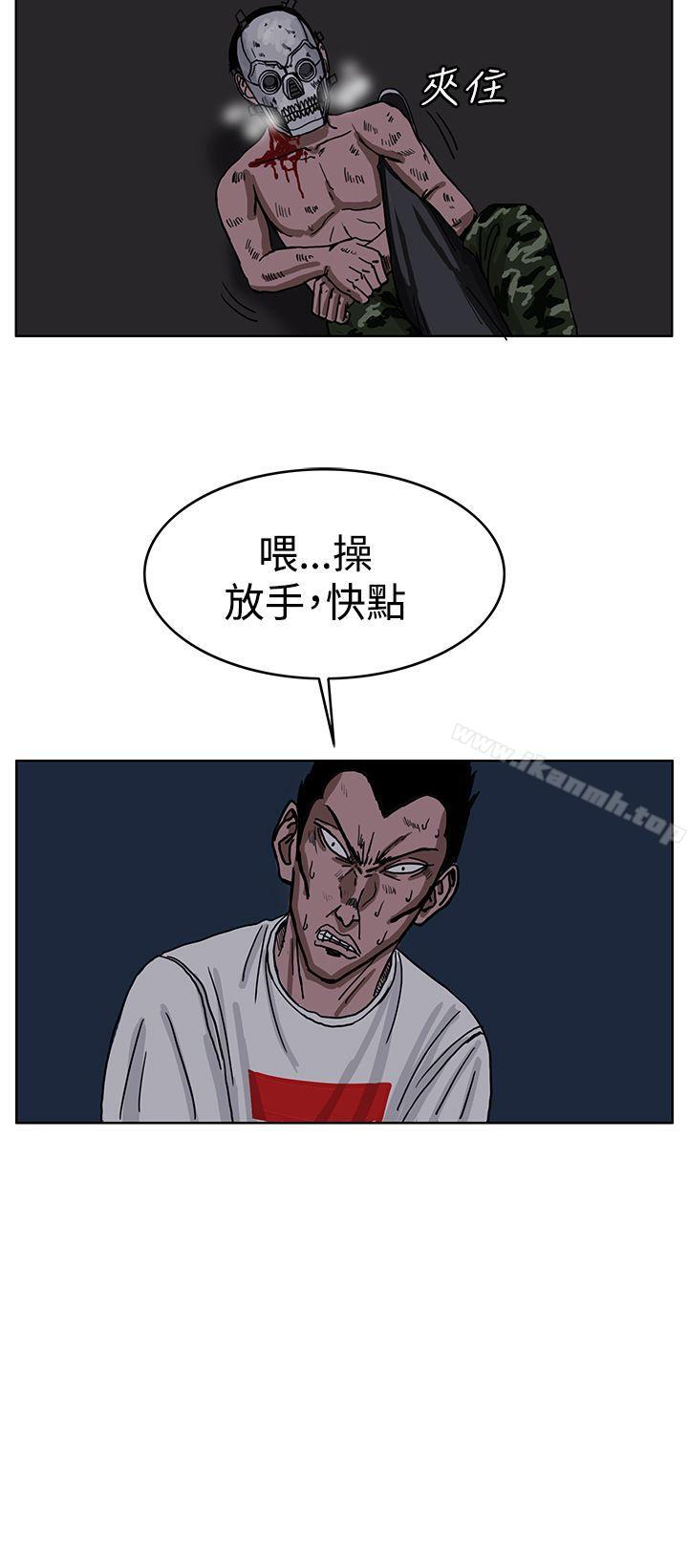 RUN(完结)第26话