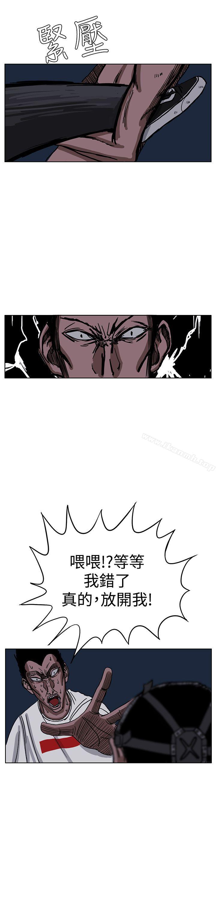 RUN(完结)第26话