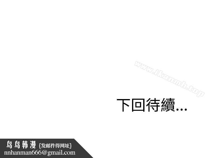 RUN(完结)第26话
