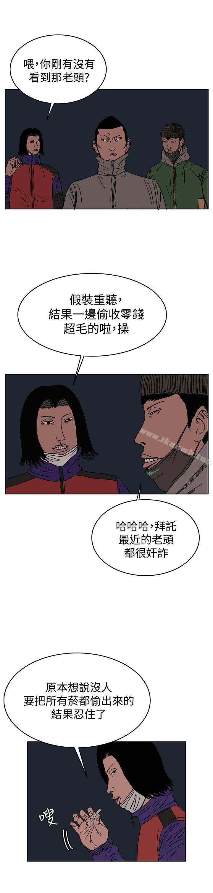 RUN(完结)第27话