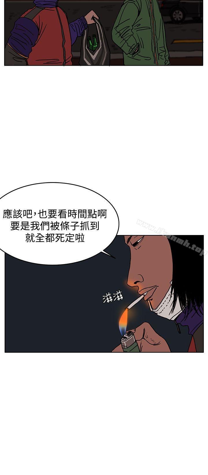 RUN(完结)第27话