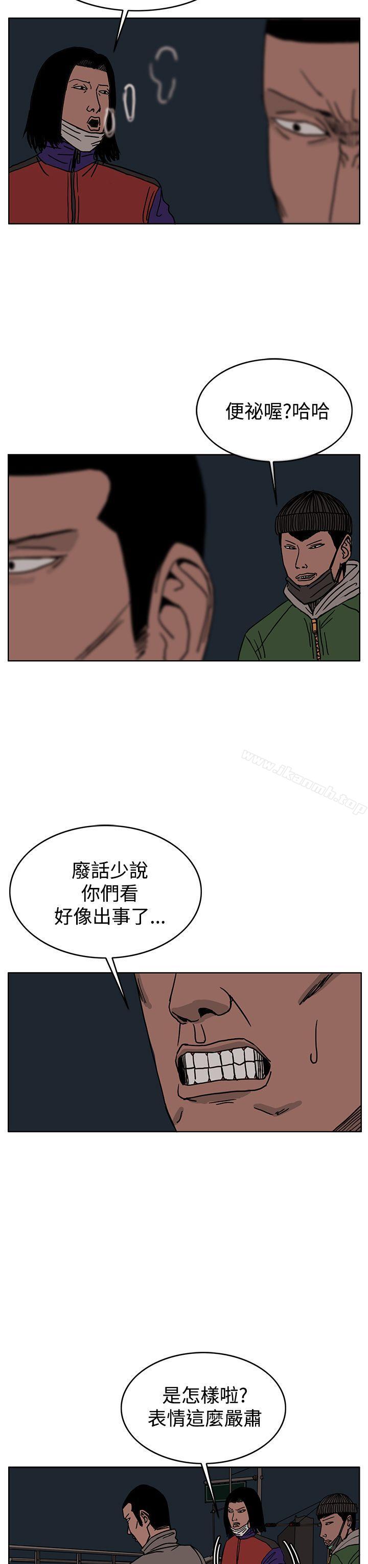 RUN(完结)第27话