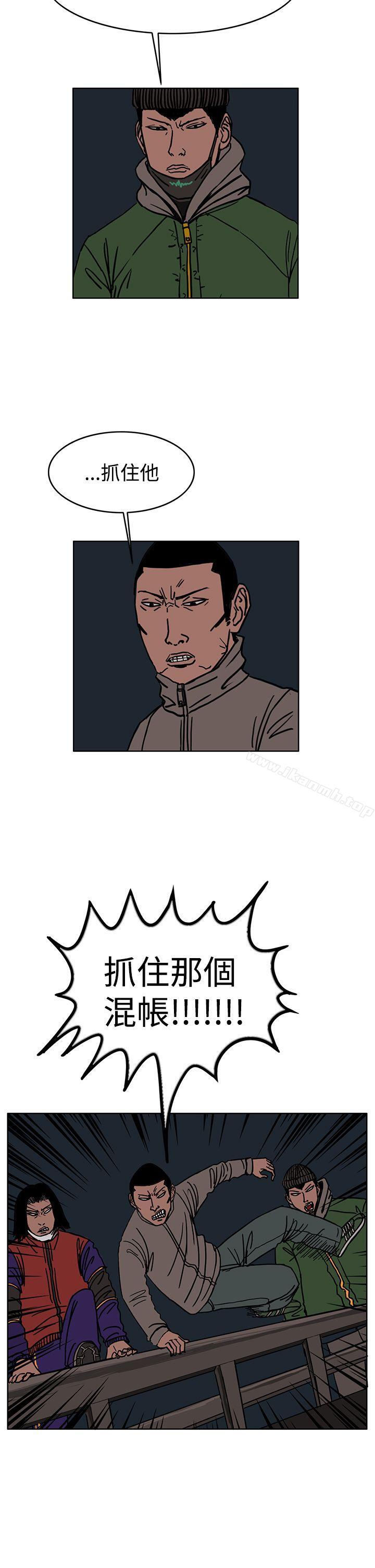 RUN(完结)第27话