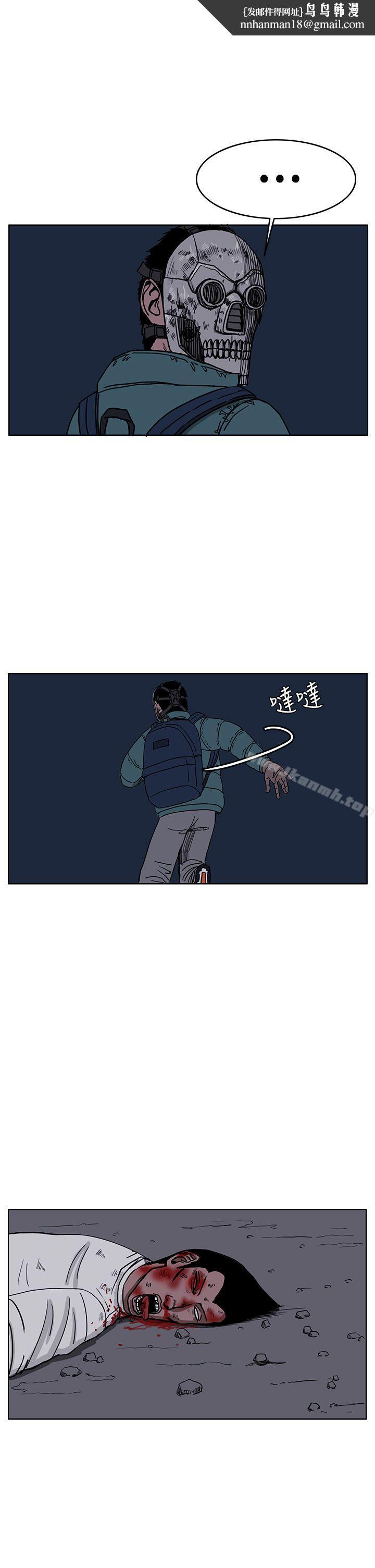 RUN(完结)第27话