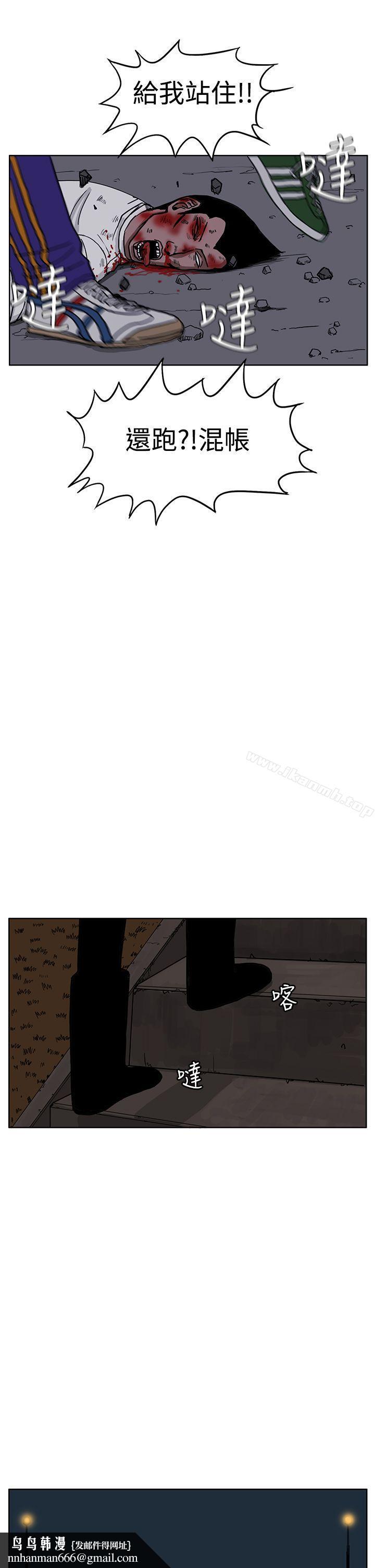 RUN(完结)第27话