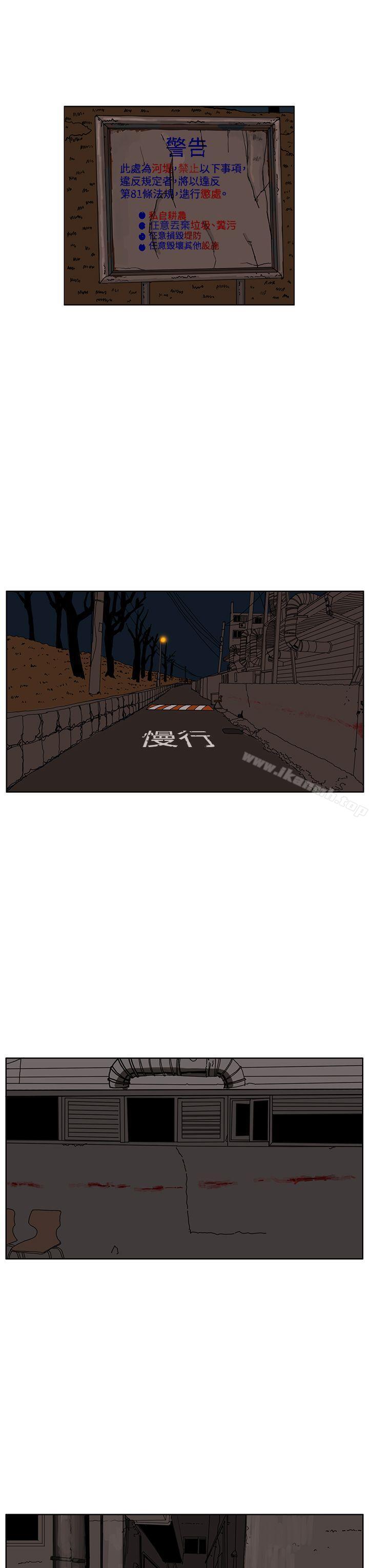 RUN(完结)第27话