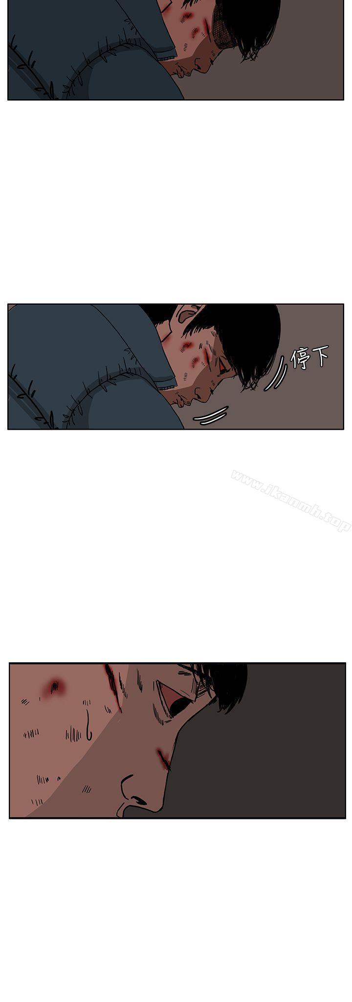 RUN(完结)第27话