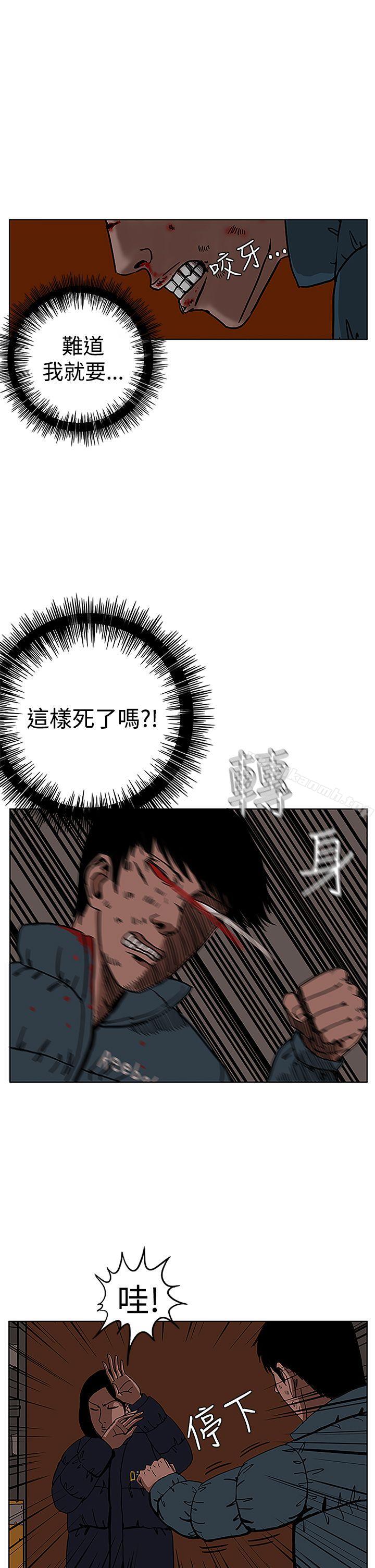 RUN(完结)第28话