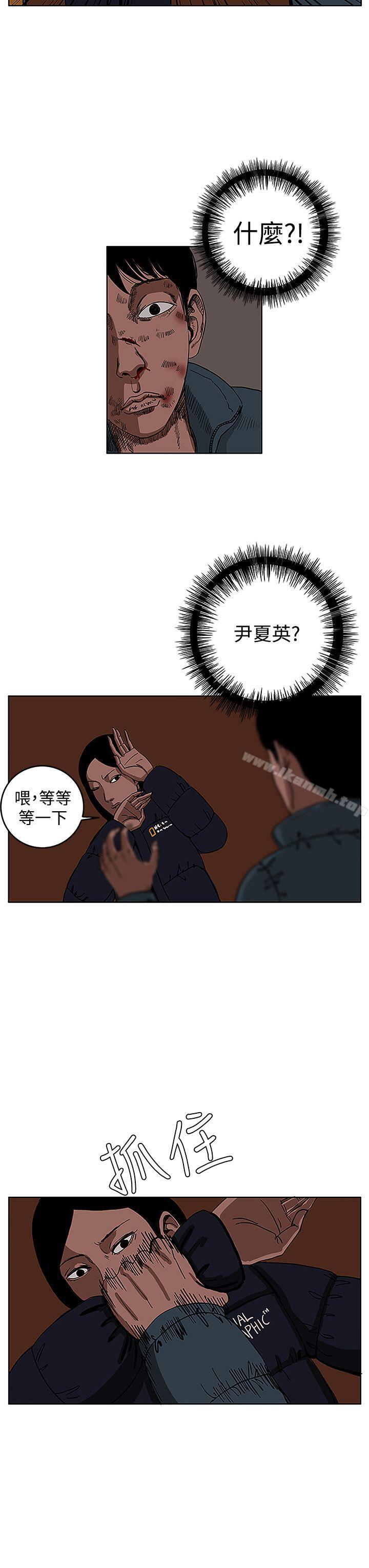 RUN(完结)第28话