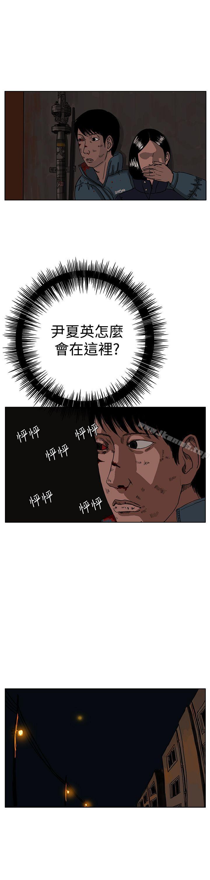 RUN(完结)第28话