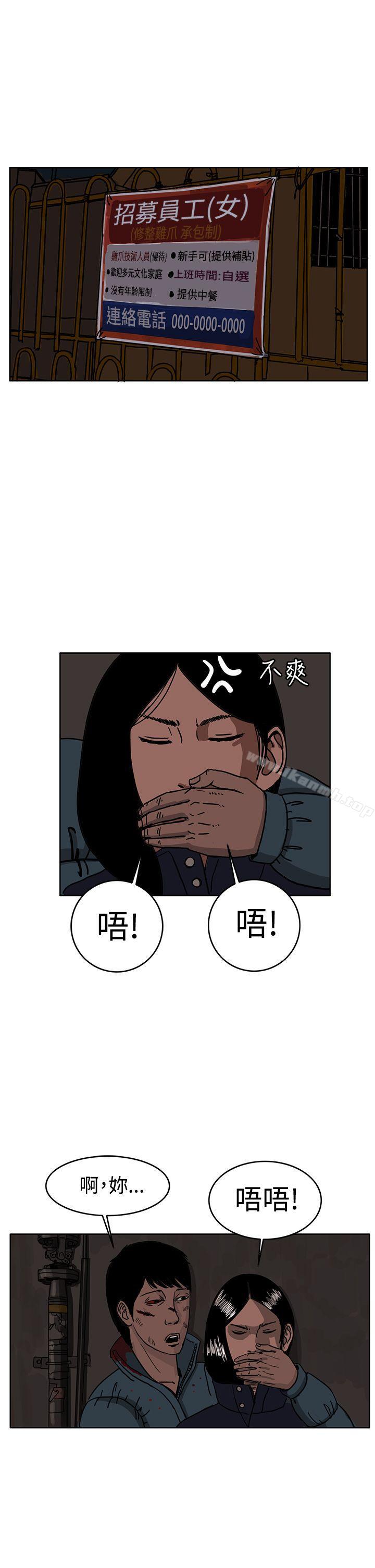RUN(完结)第28话