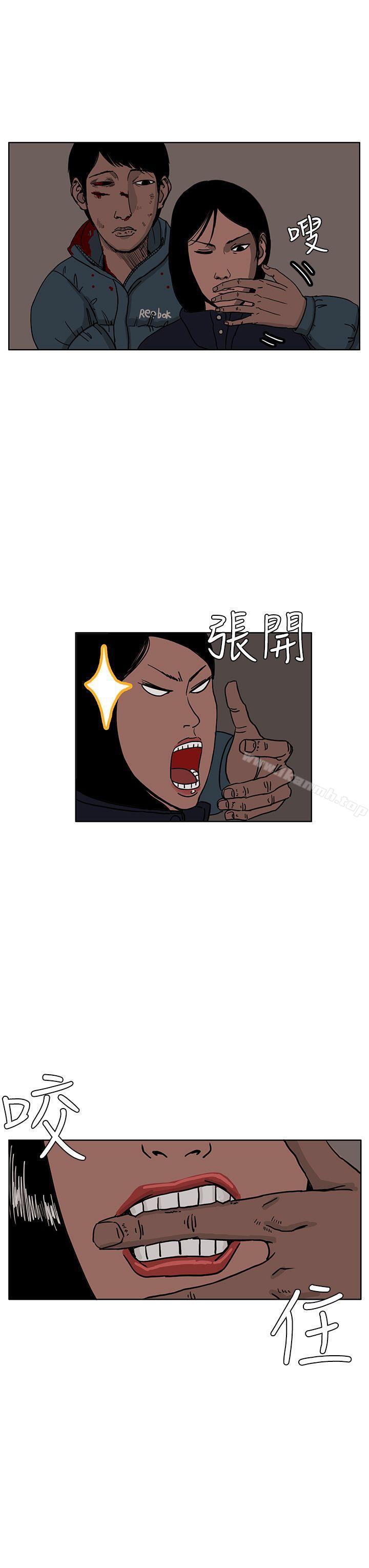 RUN(完结)第28话