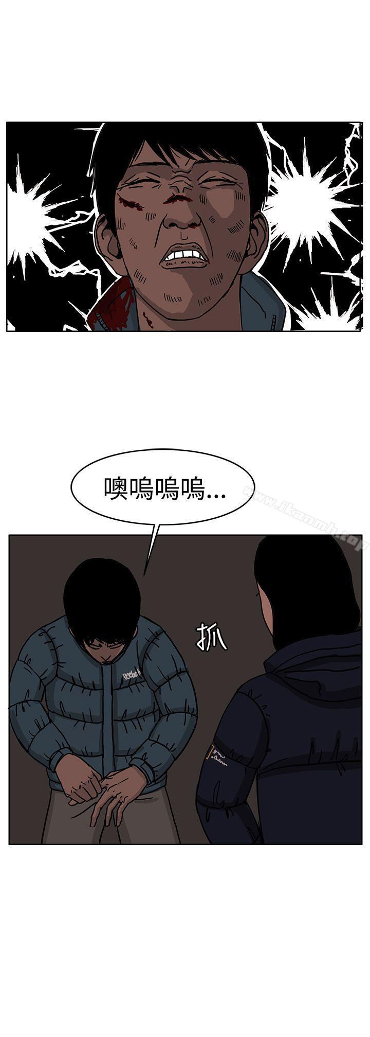 RUN(完结)第28话