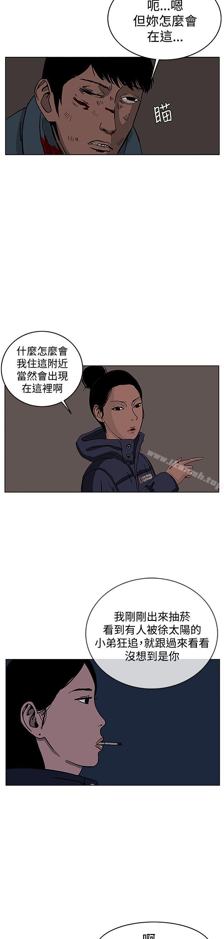RUN(完结)第28话