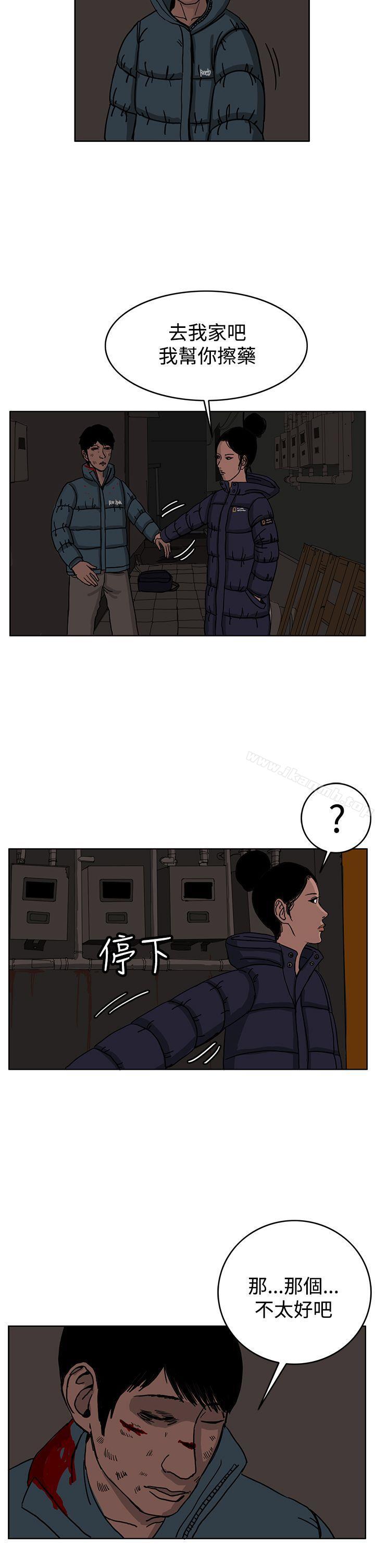 RUN(完结)第28话
