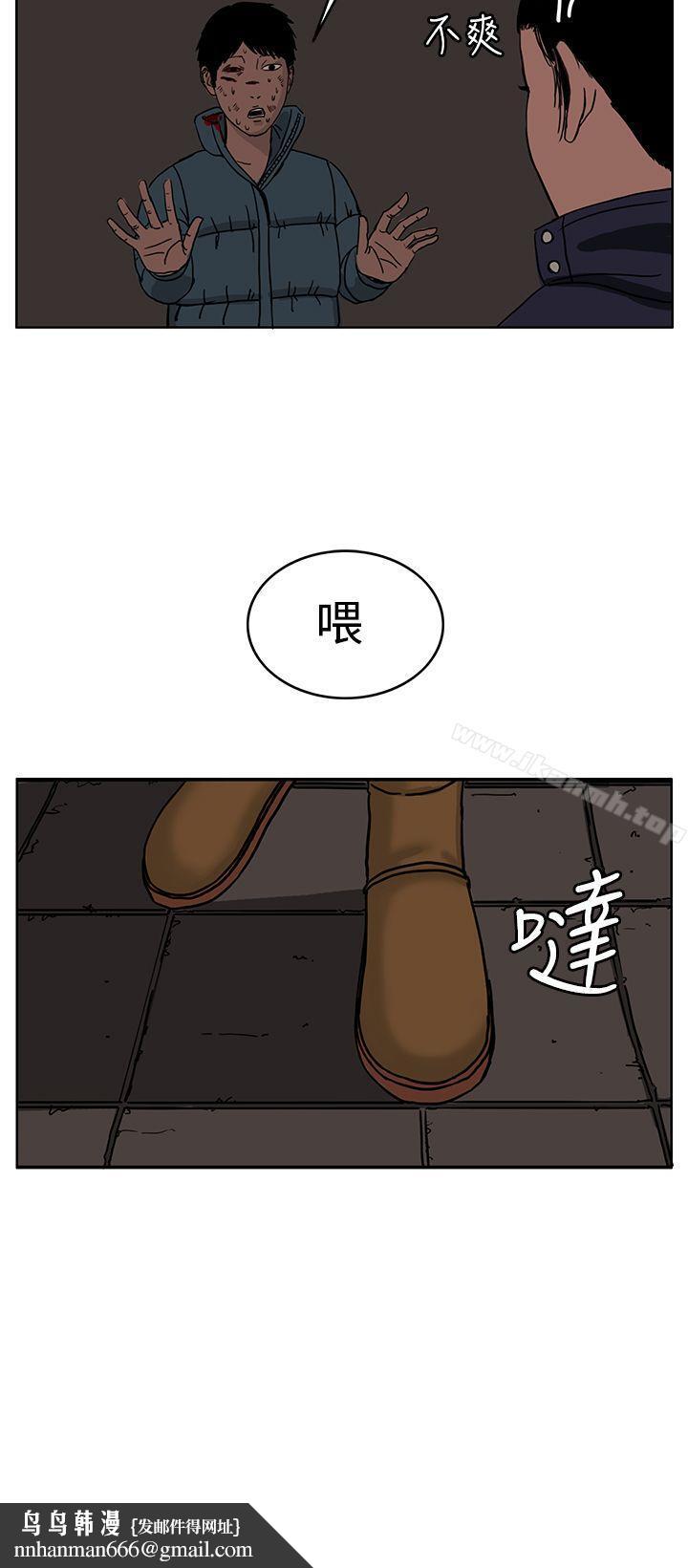 RUN(完结)第28话