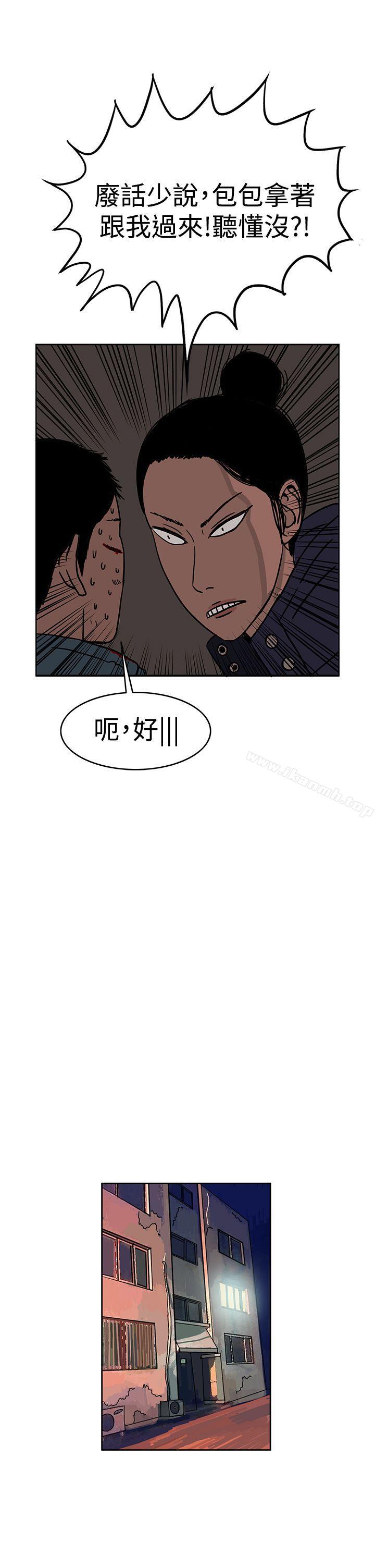 RUN(完结)第28话