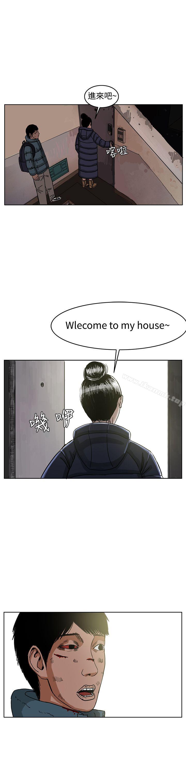 RUN(完结)第28话