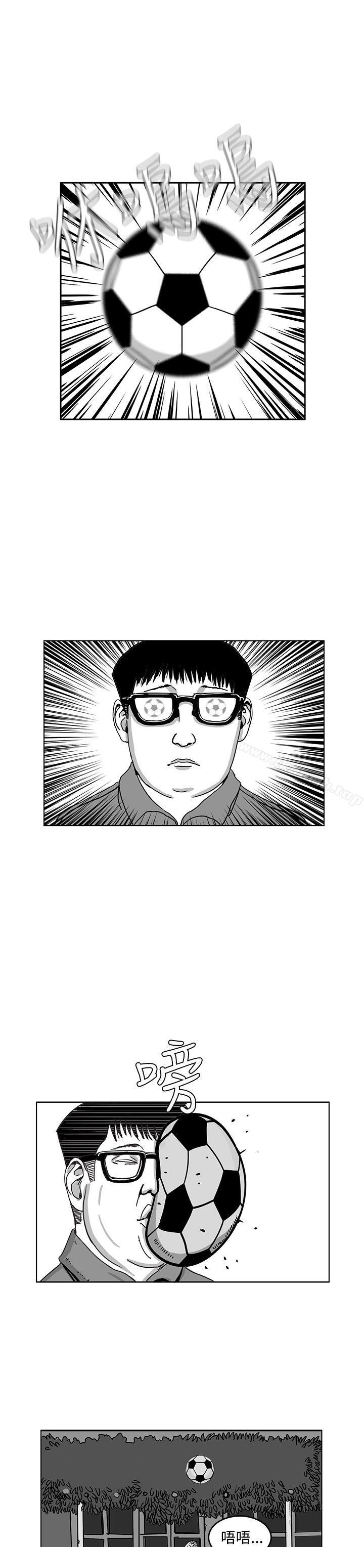 RUN(完结)第29话