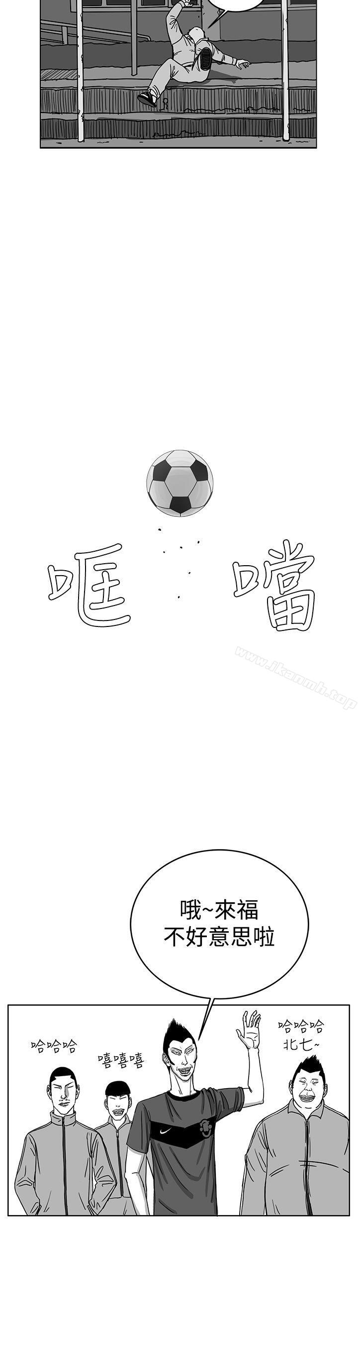 RUN(完结)第29话