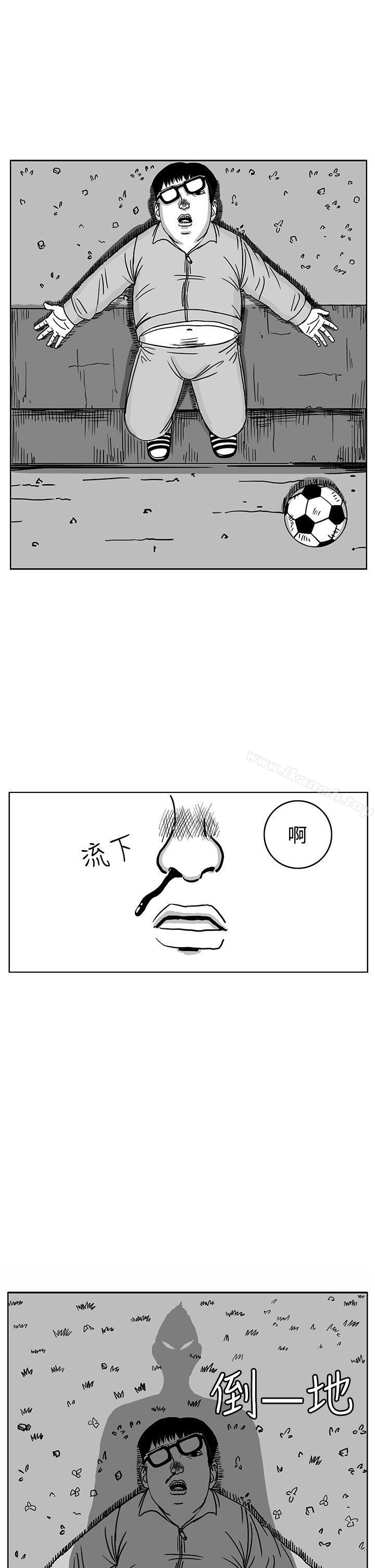 RUN(完结)第29话