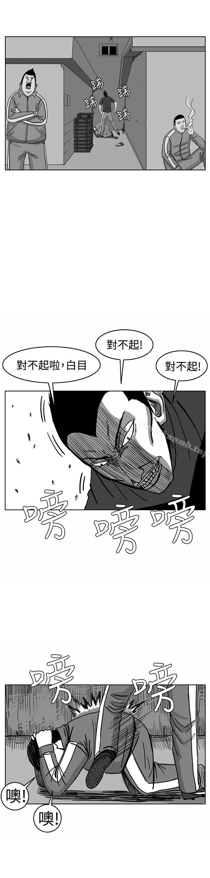 RUN(完结)第29话