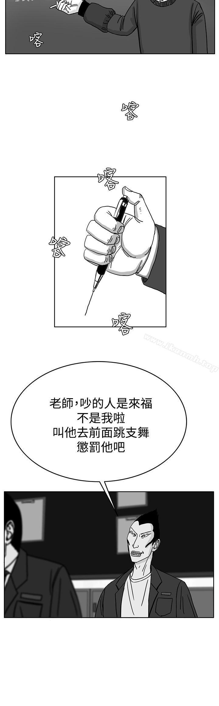 RUN(完结)第29话