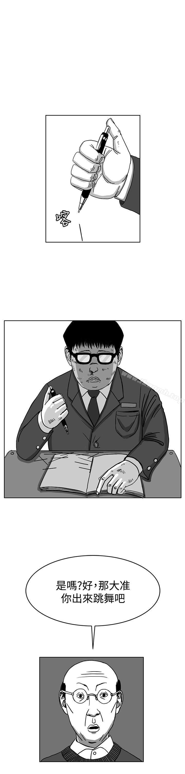 RUN(完结)第29话