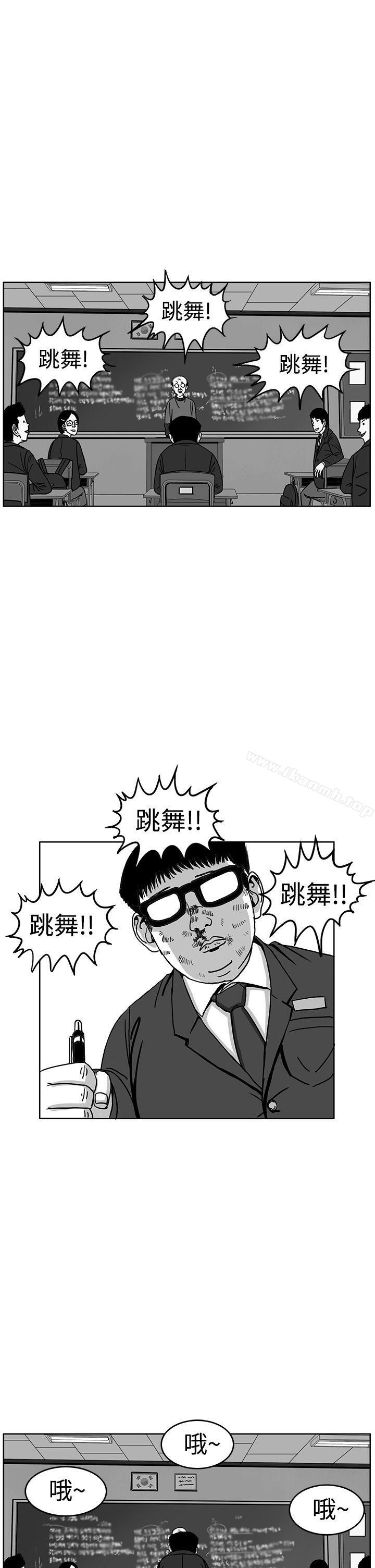 RUN(完结)第29话