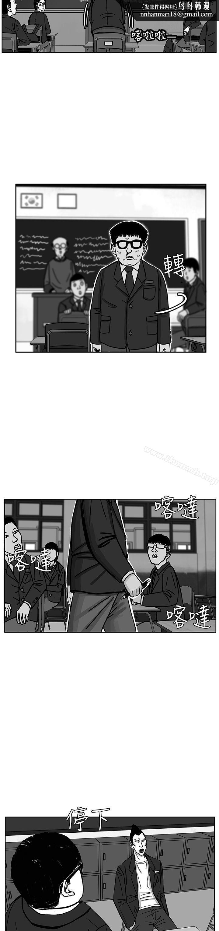 RUN(完结)第29话
