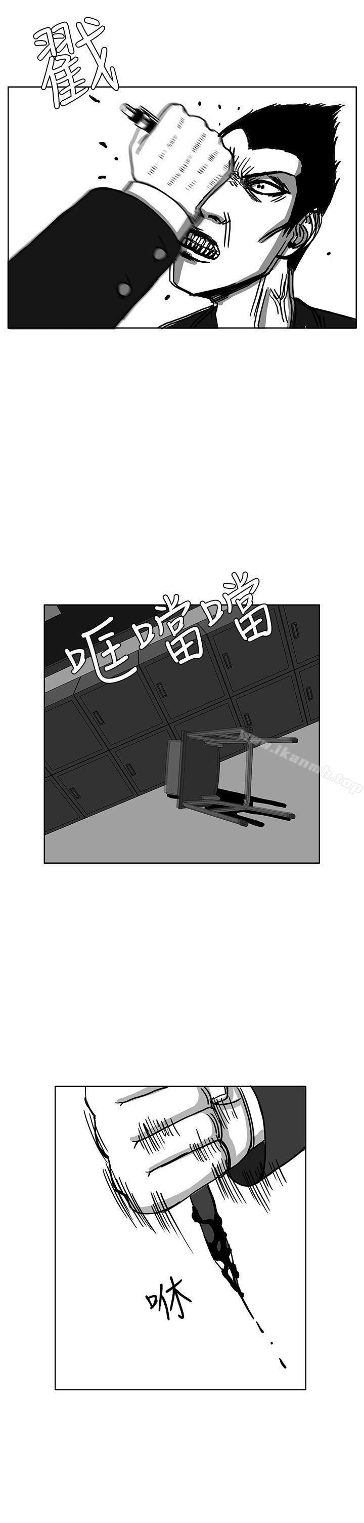 RUN(完结)第29话