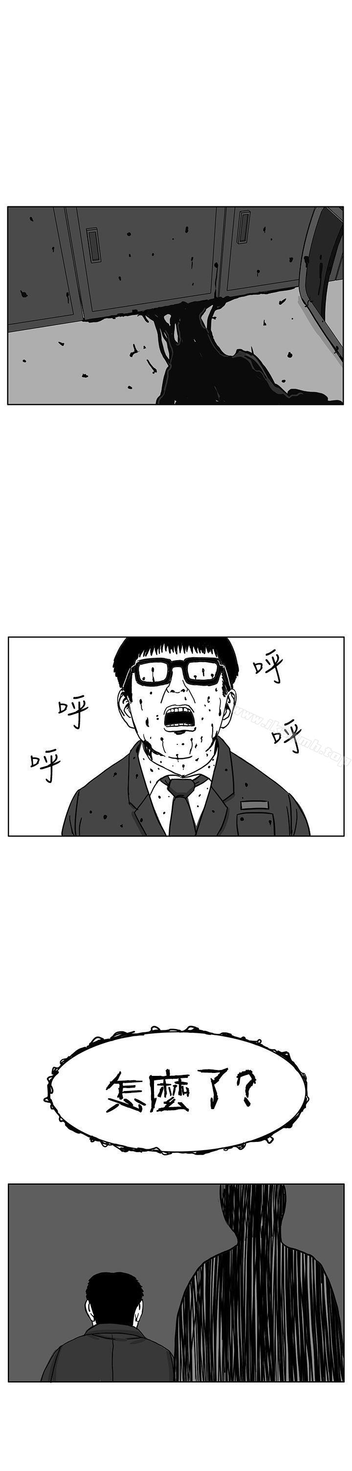 RUN(完结)第29话