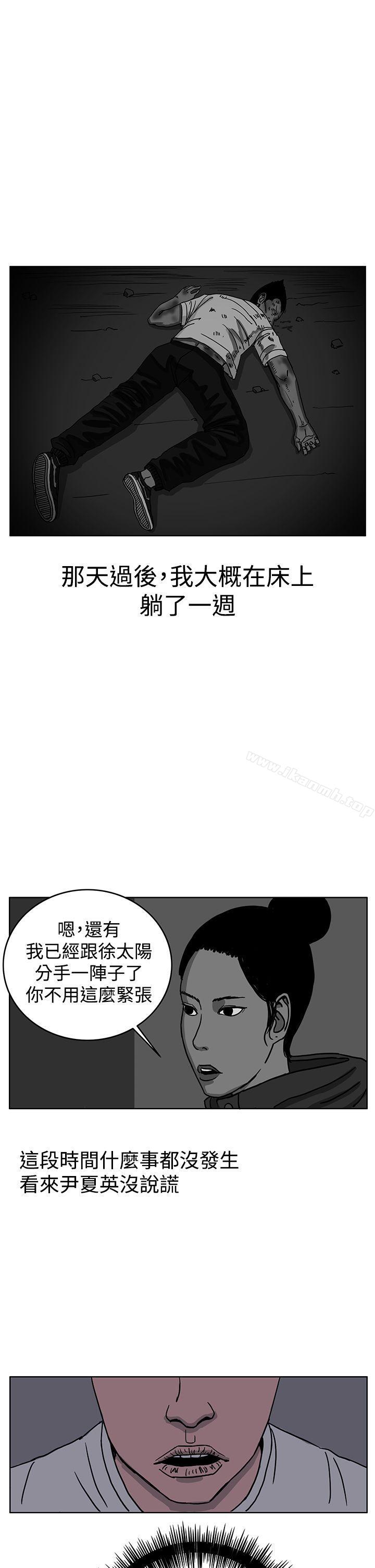 RUN(完结)第29话