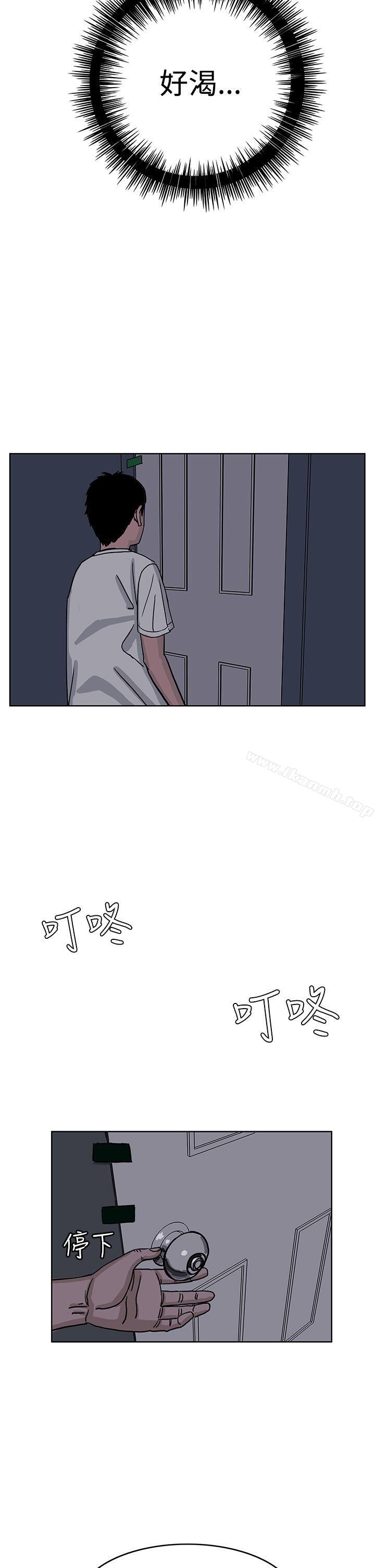 RUN(完结)第29话