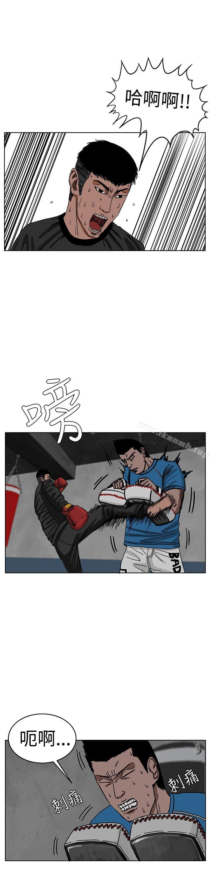 RUN(完结)第30话