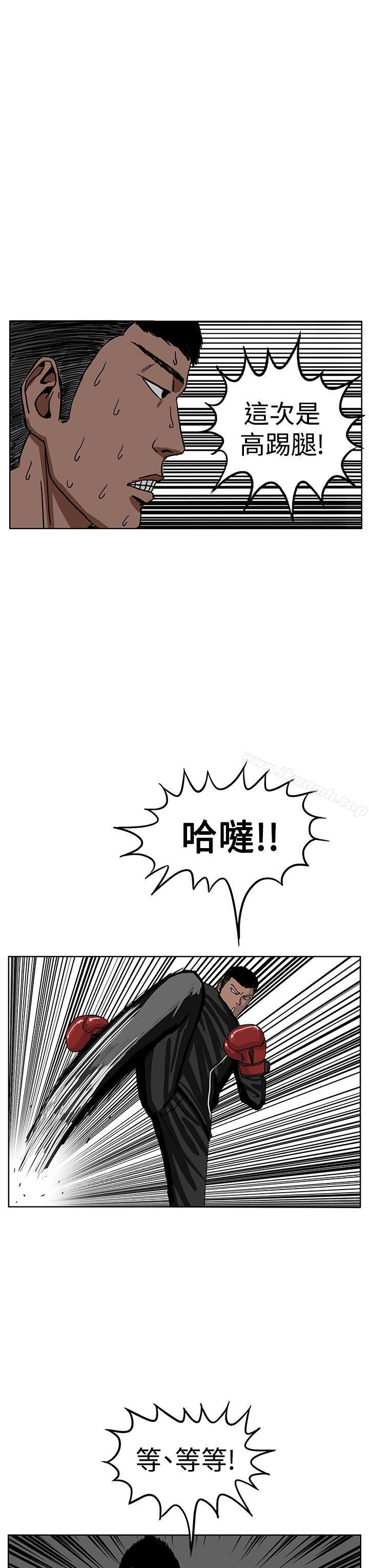 RUN(完结)第30话