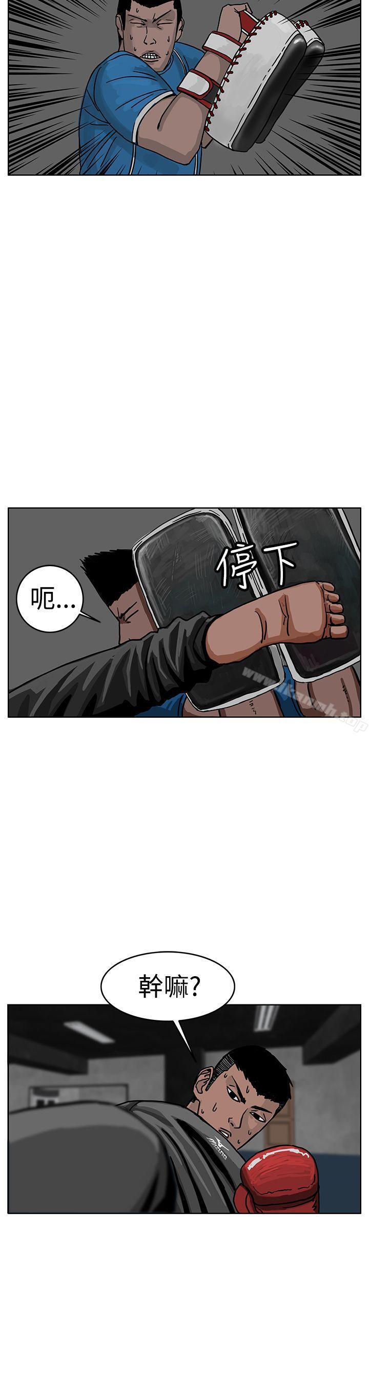 RUN(完结)第30话