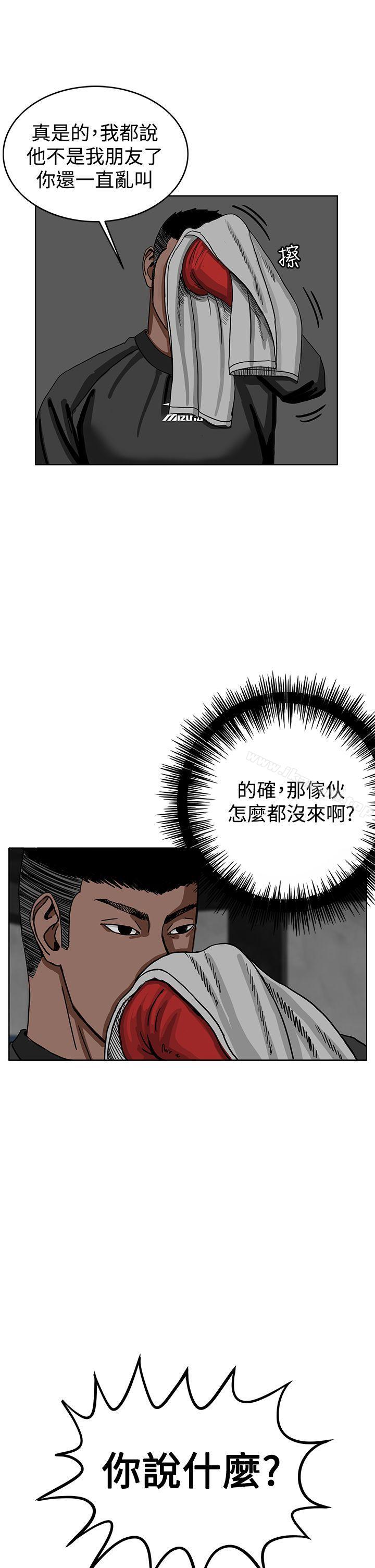 RUN(完结)第30话