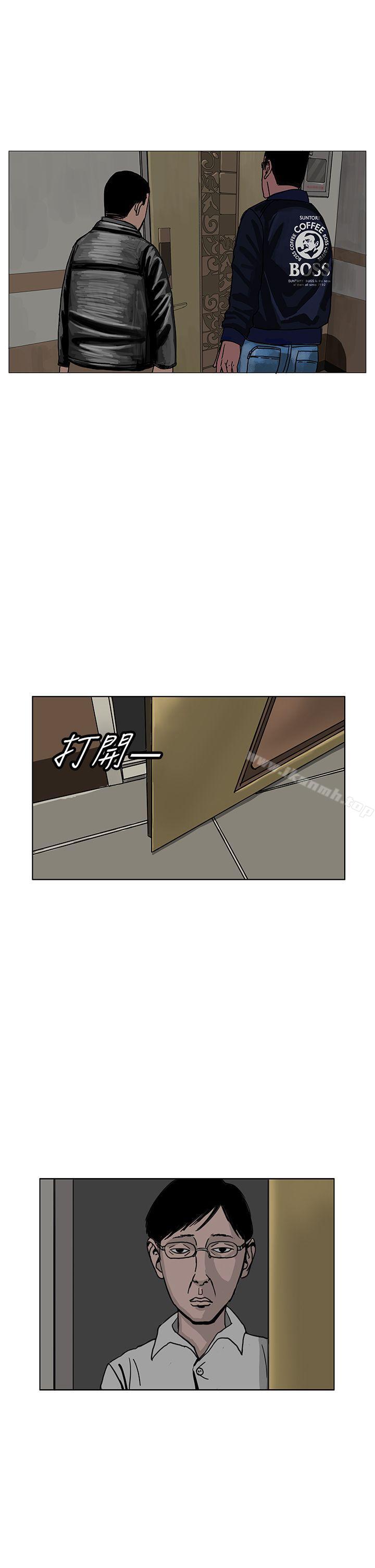 RUN(完结)第30话